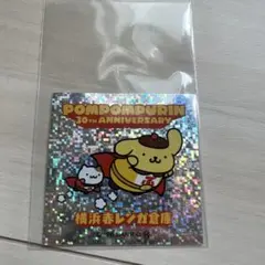 ポムポムプリン 赤レンガ倉庫 コラボキャンペーン ステッカー ノベルティ