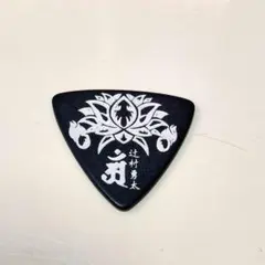 Item thumbnail for item 2ddd531b-ae49-4644-9932-f0df18aeac8a