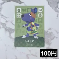 もかもか様 リクエスト 6点 まとめ商品（金額変更済み）匿名配送