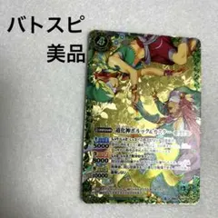 バトスピ　ラグナ・ノヴァデッキ　ポルック・カスター軸 バトスピ ラグナ・ノヴァデッキ ポルック・カスター軸 バトスピ