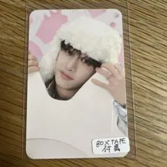 Stray Kids スキズ ペンミ BOXテープ 特典 トレカ バンチャン - メルカリ