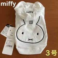 Roro様 リクエスト 2点 まとめ商品