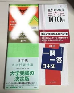 2026年最新】参考書の人気アイテム - メルカリ