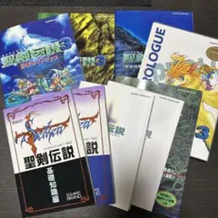 聖剣伝説 1〜3シリーズ攻略本 9冊セット - メルカリ