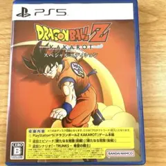 ドラゴンボールZ カカロット ラディッツ カード　昭和レトロ　希少 Amazon.co.jp: ドラゴンボールZ KAKAROT DAIMAエディション -PS5