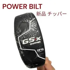 2026年最新】パワービルト チッパーの人気アイテム - メルカリ