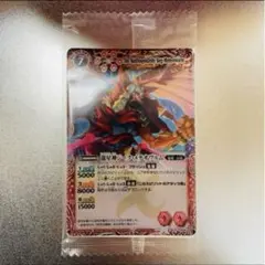 紅蓮の龍星皇メテオヴルム　シークレット　３枚 SECRET】BSC45-XV01龍星皇メテオヴルムXV XV - バトルスピリッツ専門