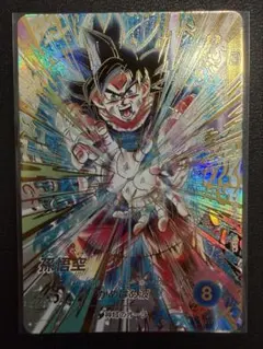 ドラゴンボールスーパーダイバーズ 【美品】sdv9-020 孫悟空　パラレル