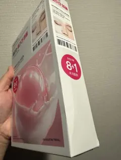 MEDIHEAL HYPER COLLAGEN ゲルマスク 9枚