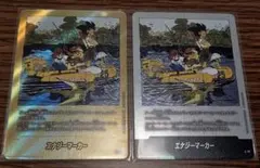 ドラゴンボールフュージョンワールド エナジーマーカー 25巻 金パラレル