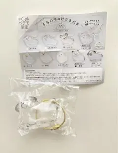 うちの子のけだまだま(犬のけだまだま) ミックス　限定アソート