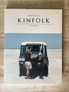 KINFOLK JAPAN EDITION VOLUME ELEVEN