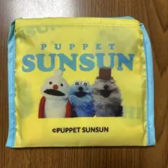 パペットスンスン　スシロー　コラボ　エコバッグ 新品未使用