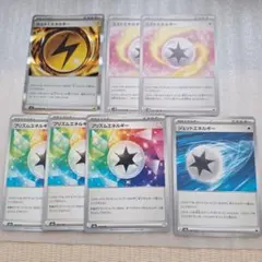 ポケモンカード 特殊エネルギー 7枚セットのサムネイル