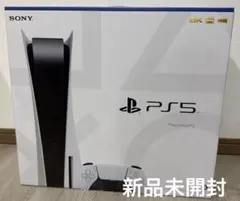 新品未開封 PS5 本体 CFI-1000A 825GB