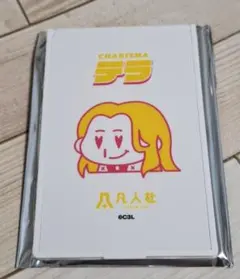 カリスマ テラ ミラー