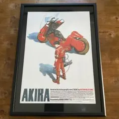 2026年最新】大友克洋 akira ポスターの人気アイテム - メルカリ