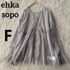 ehka sopo エヘカソポ　ハート柄チュールブラウス　ガーリー　量産型参戦服のサムネイル