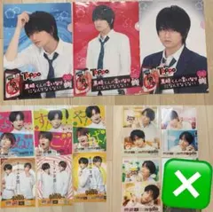 中島健人　菊池風磨　ファイル　下敷き　17枚