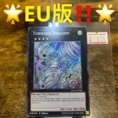 【レア】ポケカ英語版＊Venusaur＊初期eカード＊67/165★【難あり】 レア】ポケカ英語版＊Venusaur＊初期eカード＊67/165☆【難あり