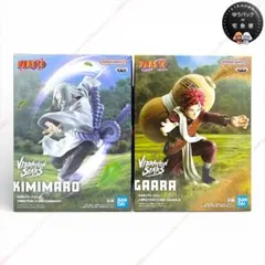 【フィギュア】NARUTO_我愛羅 ＆ 君麻呂
