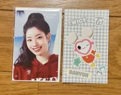 TWICE⭐︎READY TO BE SPECIAL⭐︎FCくじ⭐︎カード⭐︎ダヒョン⭐︎