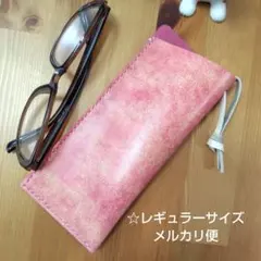 ⭐️牛革レギュラーサイズメガネケース モモ色スムースハンドメイドレザークラフト
