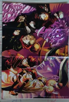 週刊少年ジャンプ6•7号付録 呪術廻戦·呪術廻戦≡wポスター