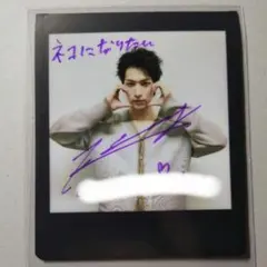 2025年最新】jo1 サイン入りの人気アイテム - メルカリ