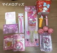 SP今限定値下げETC‥♡SANRIO】マイメロディクロミキティなか卯