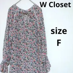 Wcloset 長袖 ロングワンピース シャツワンピース カーディガン フレア袖