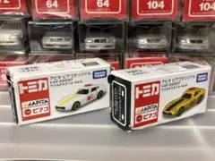 (訳あり)トミカ アピタ ピアゴ トヨタ 2000GT 2種セット