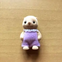 【匿名配送】シルバニア ラッコの赤ちゃん
