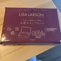 リンネル１月号　付録　LISA LARSON 木製スタンプセット