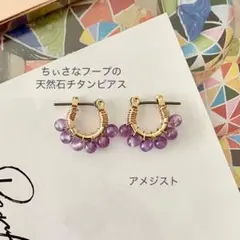 アサリオ様 リクエスト 3点 まとめ商品