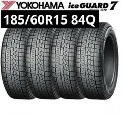 ☆185/60R15 ヨコハマ 新品スタッドレスタイヤ 4本セット☆