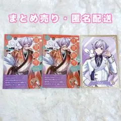 2026年最新】いれいすとあの人気アイテム - メルカリ