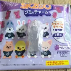 StrayKids SKZOO グミ&チャーム ウルフチャン