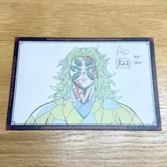 鬼滅の刃 ポストカード 黒死牟