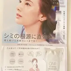 ONE BY KOSÉ メラノショット