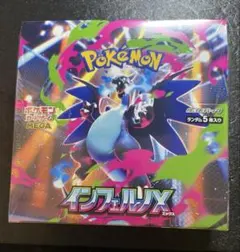 g*i様 【シュリンク付き】ポケモンカードゲーム インフェルノX 1BOX【未開