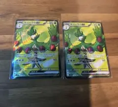 オリーヴァex SR 2枚