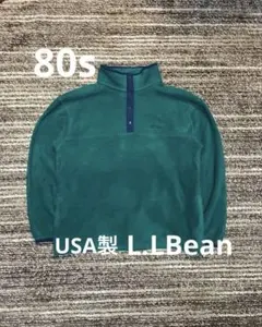 【レア】80s L.L.BEAN フリース スナップT プルオーバー アメリカ製