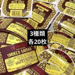 Yummy様 リクエスト 3点 まとめ商品