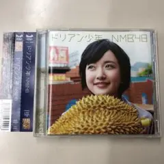 NMB48シングル ドリアン少年 劇場盤 CD