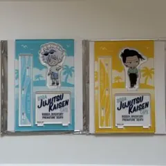 呪術廻戦 懐玉玉折 カフェ 2024 アクリルスタンド 五条 夏油 セット