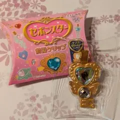 セボンスター レア Amazon.co.jp: セボンスター 45周年 メモリアルシリーズ