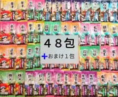 【 にごり湯 24種類49包】入浴剤　いい湯旅立ち　大容量　まとめ売り　a