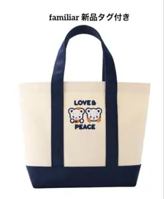 新品未使用】ファミリア バッグ みらい 百貨店 - メルカリ