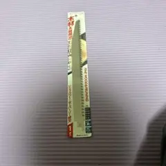 ホマジ様 リクエスト 2点 まとめ商品